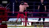 中国“野狼”开场铁拳狂轰对手，暴力一击KO对手！