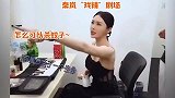 秦岚后台化妆拍蚊子，突然戏精上身飙演技，连摄影小哥都笑了