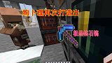 我的世界1.16联机109利用迪哥的书，再次造出极品钻石镐