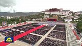 西藏自治区成立60周年庆祝大会隆重举行 习近平出席大会