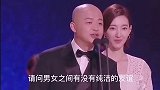 幽默搞笑段子，男女之间有没有纯洁的友谊？女人应该怎样对待老公