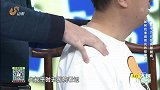 大医本草堂-20190501-看手巧识颈肩腰腿病