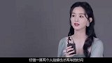赵丽颖：被王思聪牵挂的女人，却被冯绍峰“抛弃”？何炅早已看破
