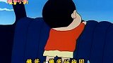 蜡笔小新：去野餐，小新将美冴广志坑的好惨