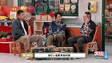 《大伙之家》老舅谈跨年故事！遇摇滚音乐会走不动