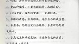 变美从来不是靠长相