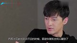 霍建华凶胡歌快点生个儿子娶我女儿！胡歌的回应够我笑一年