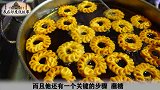 印度的“油条”，同样是面食！同样要油炸！不过它真的好甜！好甜