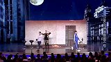 文松一反常态，霸气登场，让全场尖叫