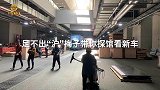 足不出“沪”梅子带你探馆看新车-2019上海车展特别篇