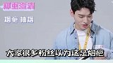 我们应该庆幸现在还能看到你演的电视剧啊 小时候得有多皮呀 龚俊 迷惑行为大赏