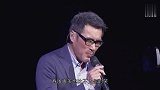 据说能听懂李宗盛歌的人都是有故事的，这首92年的经典有几人懂