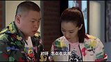 美女带人抓德云社孙越，孙越直接往地上一趟，这体重真不是盖的