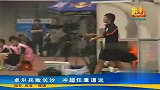 中甲-14赛季-卓尔兵败长沙 冲超任重道远-新闻