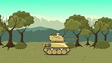 坦克世界动画：又小又危险的坦克