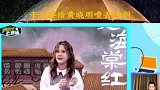 于正要给黄晓明喷去油剂