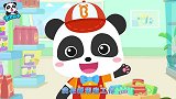 宝宝巴士：小小店员，平凡的工作活出自我，服务人民