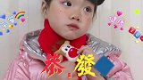 大家新年快乐～元旦快乐美食谐音梗大赛人类幼崽过新年