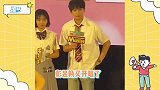 18G冲浪少年实锤！彭昱畅路演现场“躲汉子”，这不比太空弹燃