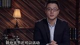 连云港发现汉代墓葬，简陋墓室有具未腐湿尸，它如何做到了防腐？