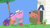 小猪佩奇：猪爸爸去朋友家玩，真是巧了，可以坐飞机去野餐！