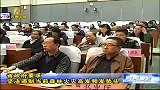 要闻播报-20120402-云南省政府要求坚决遏制当前森林火灾高发频发势头