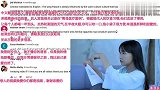 老外外国人围观李子柒做逍遥草本茶，网友评论爱茶的中国人