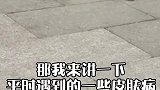 狗狗得了皮肤病如何处理