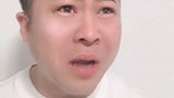 你就说你错没错吧？