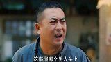 这家散不散，就是取决于女儿！