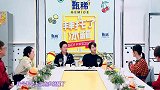 周冬雨表示喜欢一个人住,papi酱嫌弃老公的呼吸声音太大