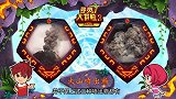 小百科火山喷出物