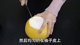 剥柚子最棒的3个方法，只需切3刀，果肉和果皮轻松分离，太完美