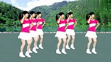 广场舞健身操歌曲《再叫一声亲爱的真的好想你》舞姿简单大方！
