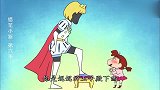 蜡笔小新：妮妮手里拿的鞋子不是小新的，她却以为是王子殿下的！