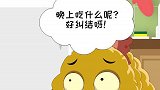 小坚果独爱泡面！竟然连肉都不吃！