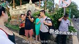 买买巴厘岛【岸时走走】第4集