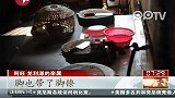 人大代表中毒案投毒者竟为同桌朋友