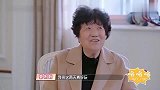 婆婆偷偷问程莉莎，拍节目能挣工资不，憨厚的样子太可爱了
