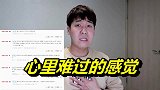 韩国人最喜欢的中国电影是什么？竟还有这部烂片，网友：这也看？