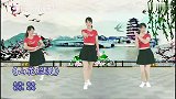 情歌广场舞《山花烂漫》歌曲听着心醉，舞蹈跳着动感，大方好看