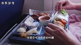 坐飞机要第二份飞机餐，会不会遭到空姐嘲笑？听听空姐是怎么说的