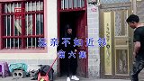 云南民间山歌《远亲不如近邻》第六集