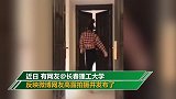 长春理工大学：故宫奔驰女硕士未通过答辩 考试曾携带手机拍试卷