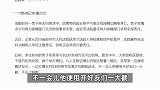 男子扛5米长鱼竿触高压线后身亡，法院：触电人担主责，电力保障部门担责30%