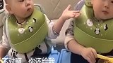 这兄弟俩又开始了，哥哥有一点糊涂，喂完人家又反悔