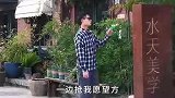 丈夫看到老婆的表情也太惊恐了