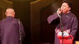 于谦台上猛抽烟，郭德纲淡定唱戏