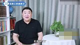 百行征信横空出世！“拆东墙补西墙”的行为，将会更危险！