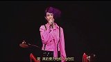 世界巡回演唱会台北站，刘若英一首《为爱痴狂》，唱哭很多人